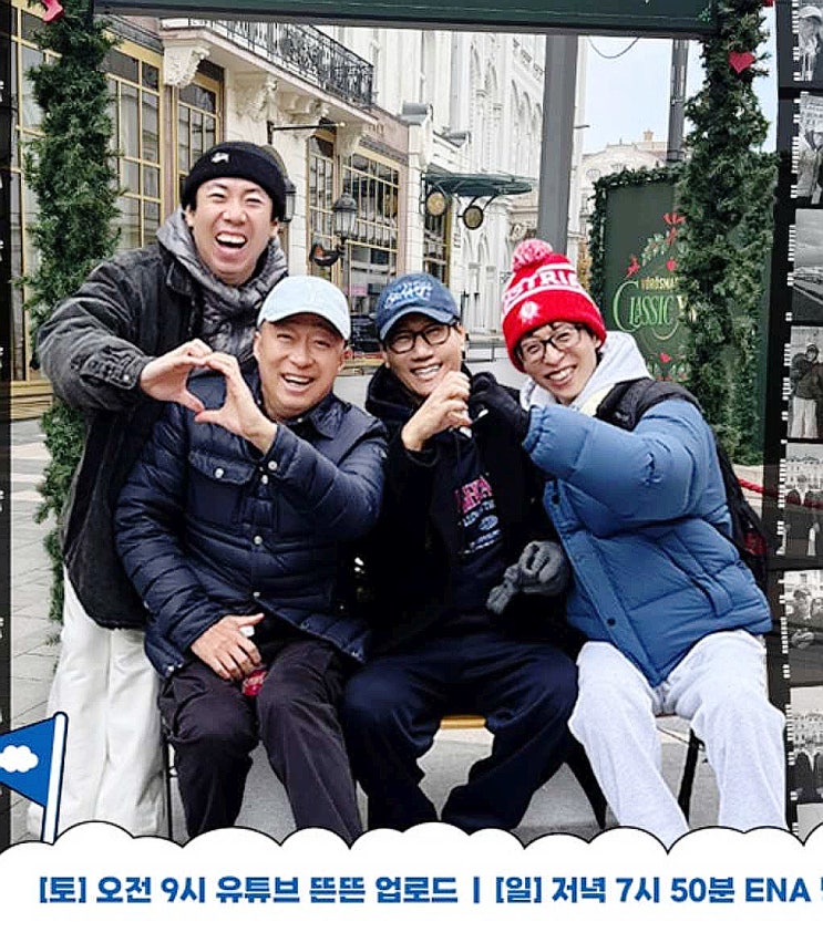 이성민 합류 ‘풍향고 2’, ENA에서 본다…첫 방송 언제·촬영지는?