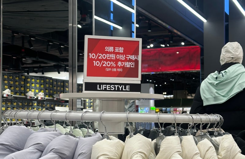 뉴발란스 아울렛 20프로 추가 할인 정보 / 기흥롯데아울렛 뉴발란스 세일 구매후기