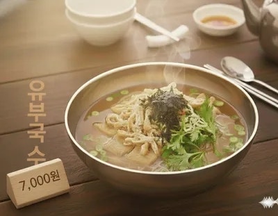 오라봉국수 사진 6