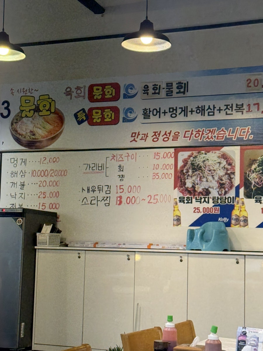 수중회도매센터 사진 4
