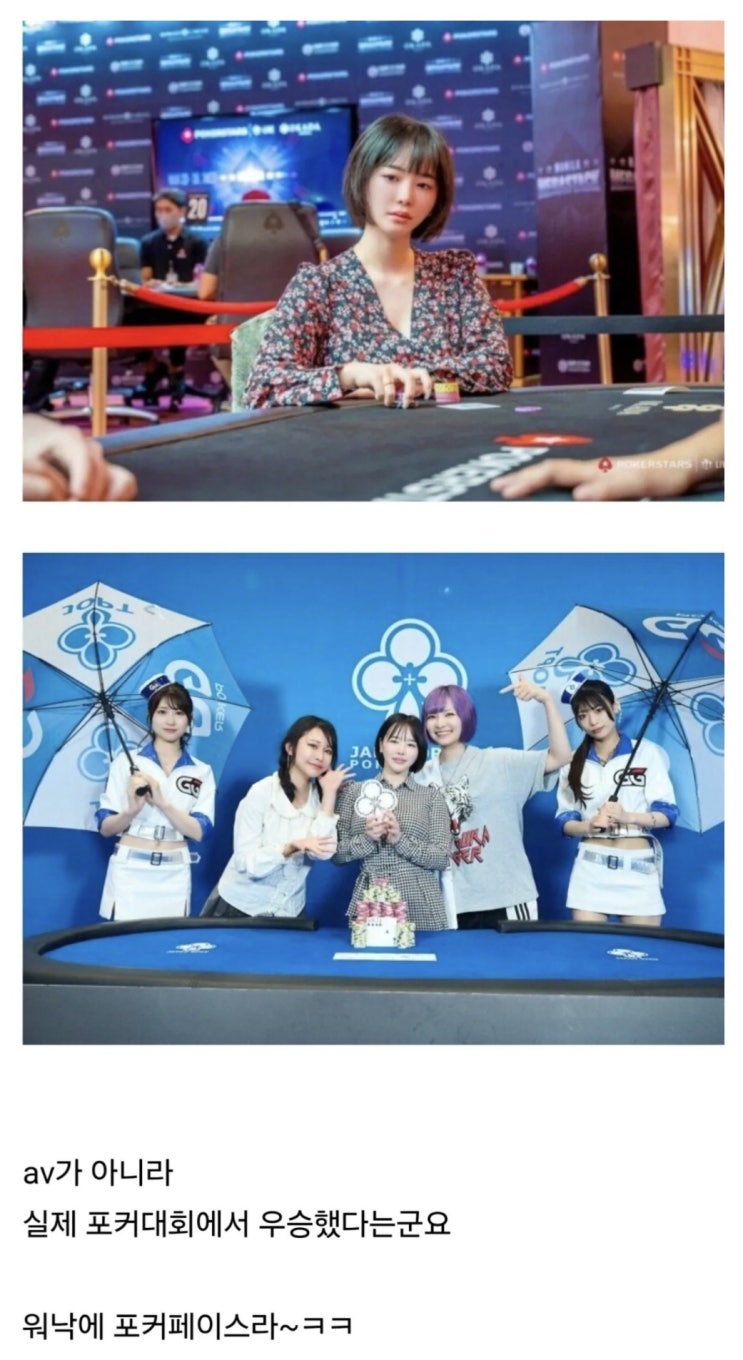  av 배우가 목석이면 생기는 장점.jpg