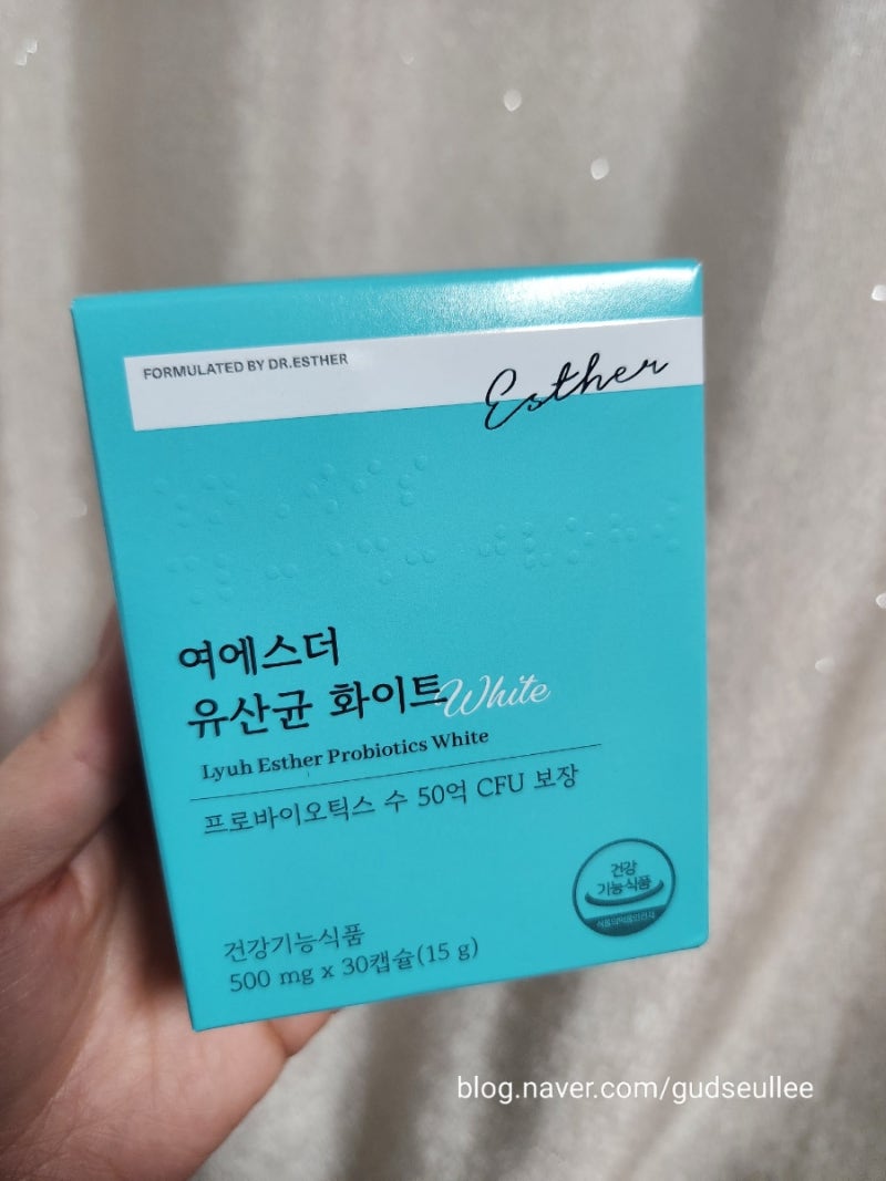 [질유산균]여에스더 유산균화이트