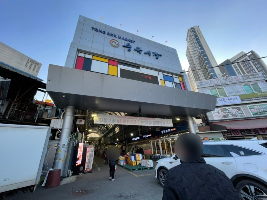땅스부대찌개 송북시장점 사진 1