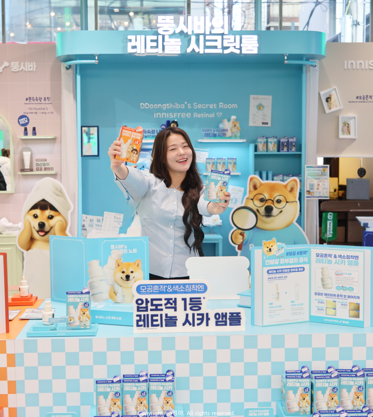  서울 홍대 팝업스토어 올리브영 이니스프리 x 뚱시바 레티놀 시카 앰플 이벤트