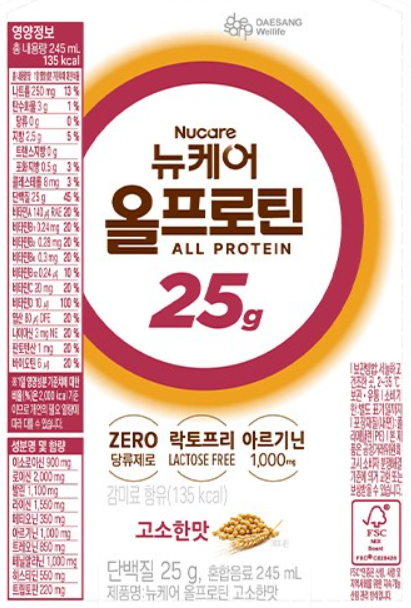  새해 다이어트, 설거지 안녕! 출근길 1초 컷 단백질 쉐이크 정착 후기