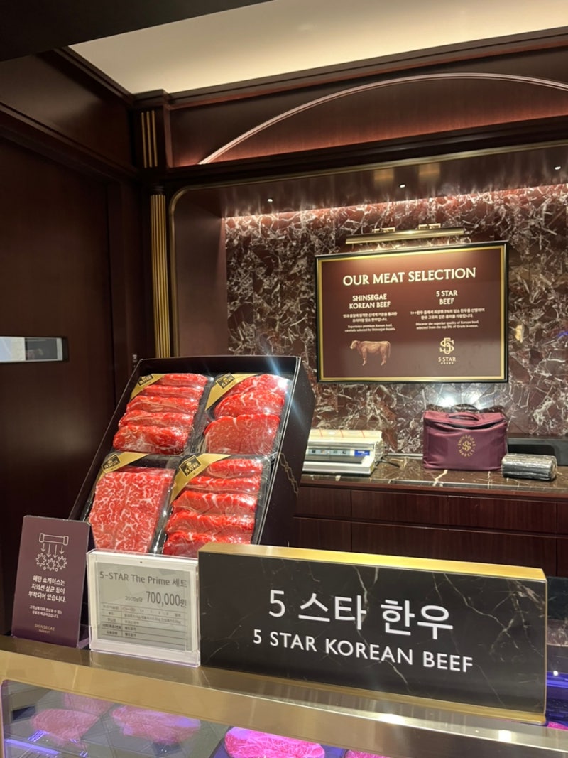 30만원대 부모님 첫인사 선물 추천 강남 신세계백화점 한우세트 선물구성