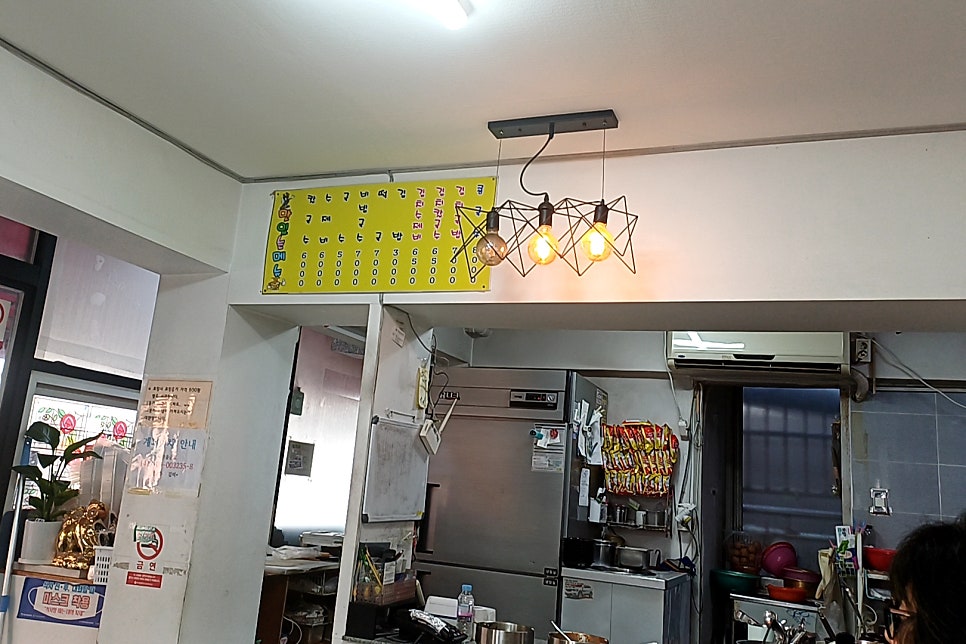 맛있는즉석김밥집 사진 5