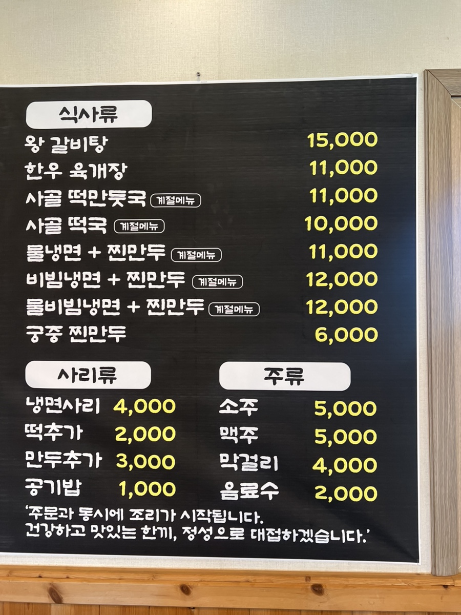 명가네 사진 6