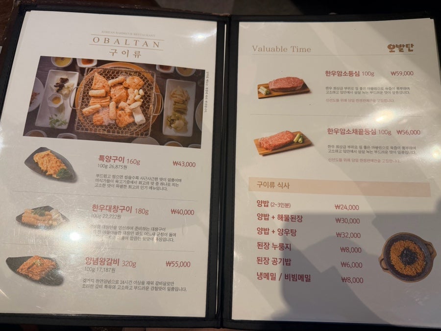 오발탄 울산점 사진 3