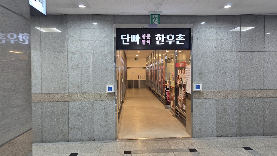 단빠 사진 1