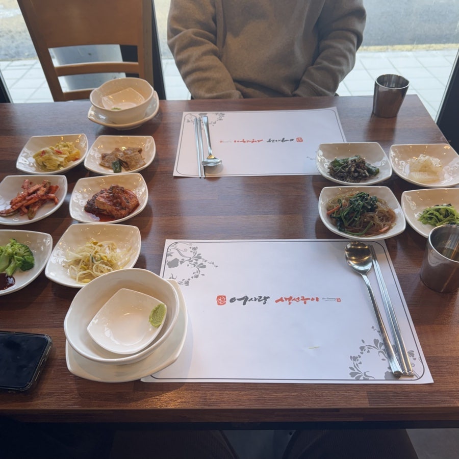 어사랑생선구이 사진 2