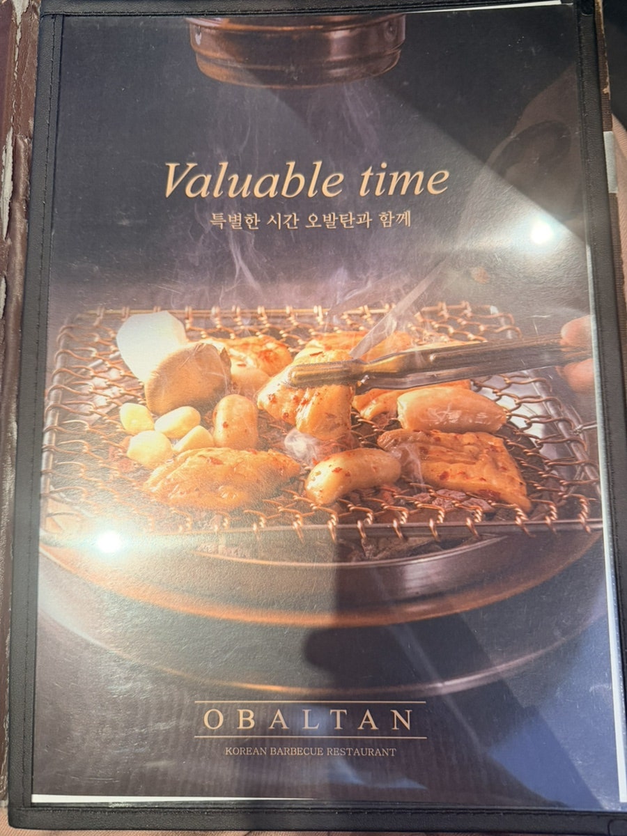오발탄 울산점 사진 2