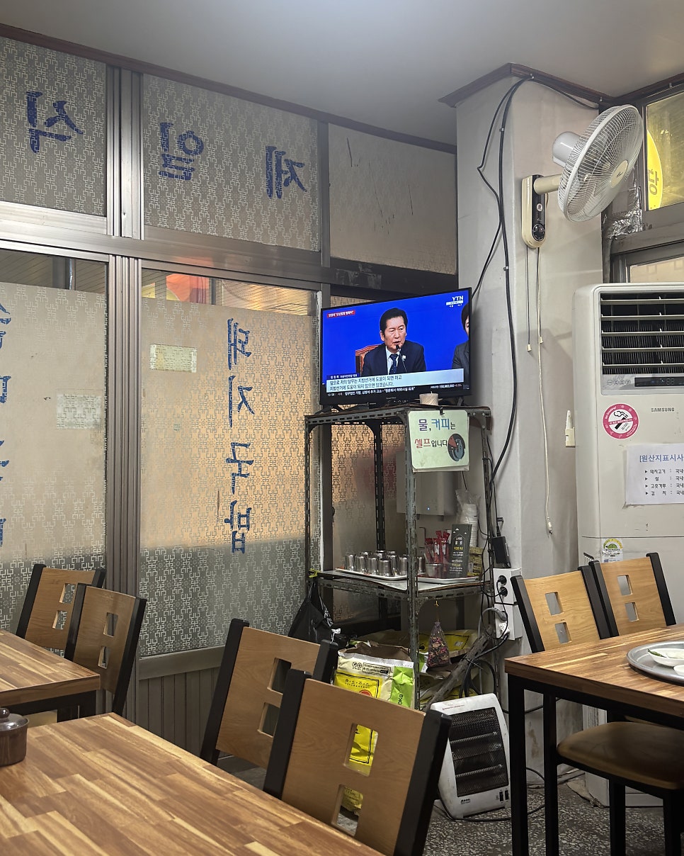 제일식당 사진 4