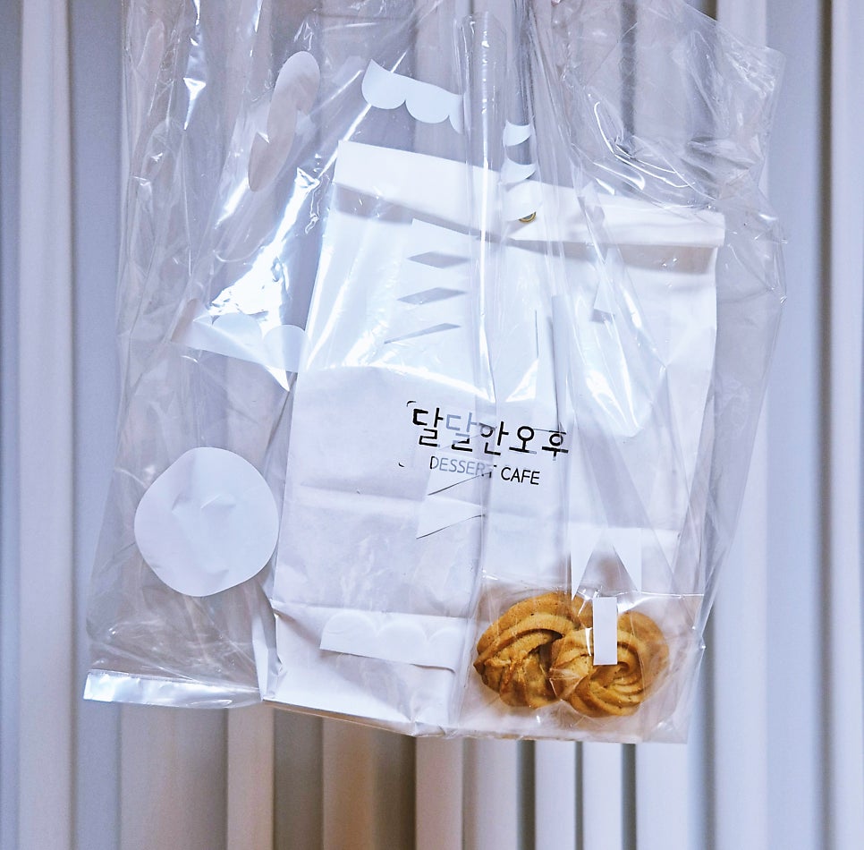 달달한오후 사진 1