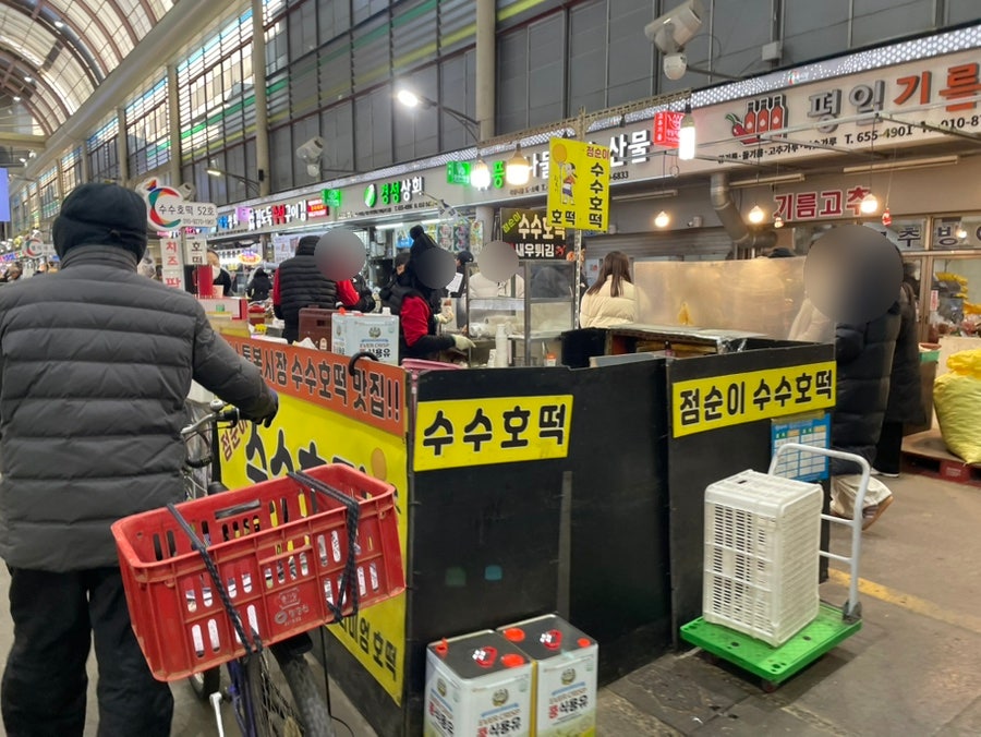 땅스부대찌개 송북시장점 사진 6
