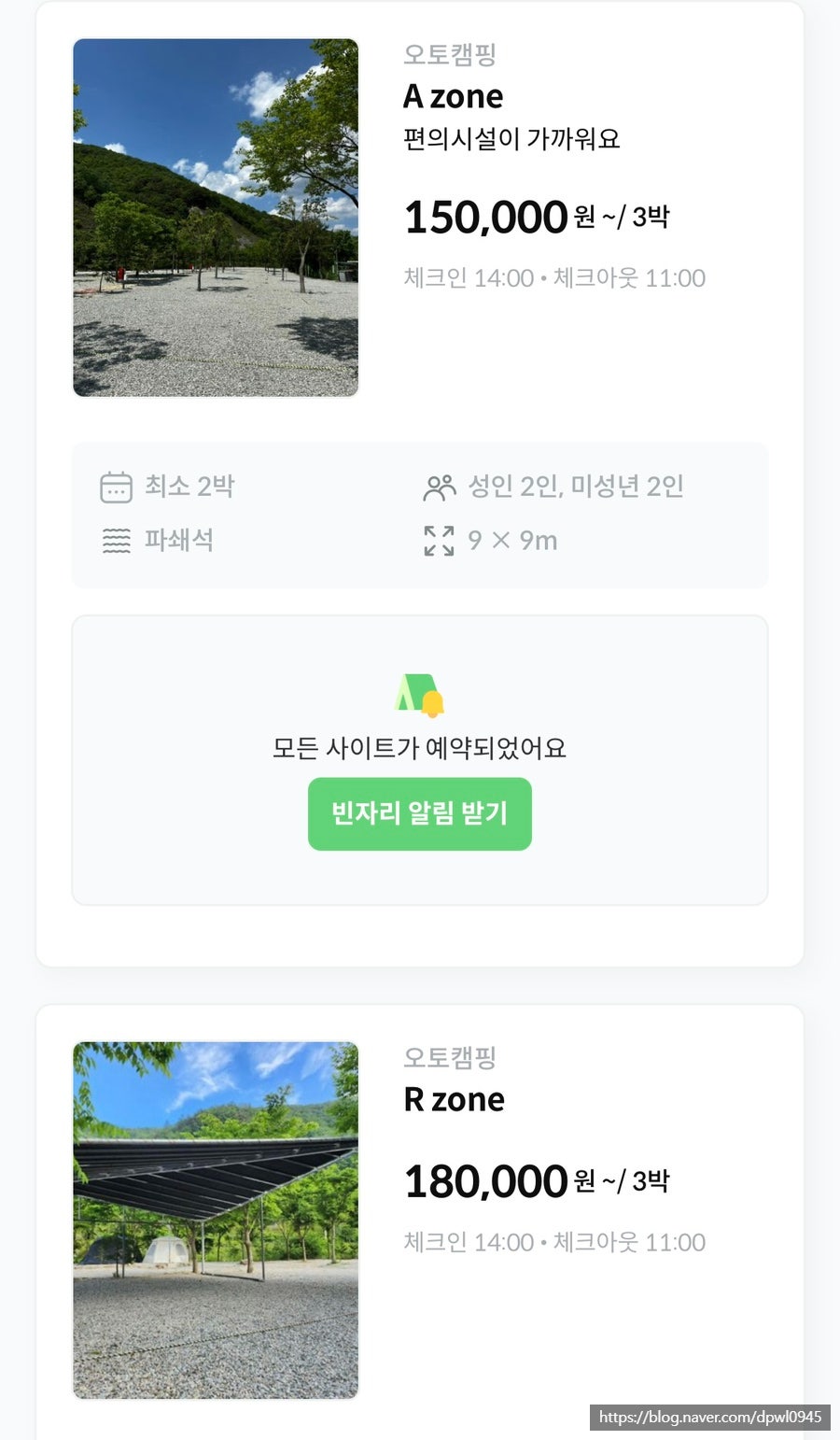 부귀농협 하나로마트 정천점 사진 4