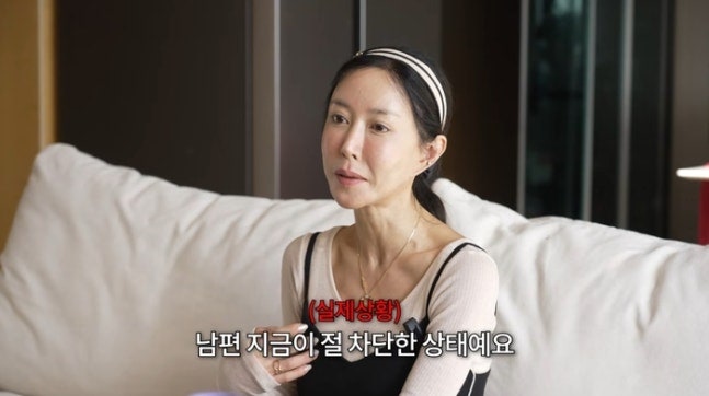 슈, 임효성과 부부싸움 후 차단당했다 “한 달 됐다…나는 집 비밀번호 바꿔”