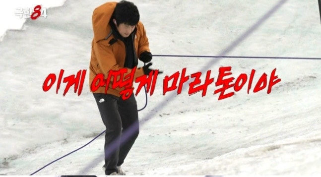 기안84, 북극 마라톤 도전 "극한84 최종장 예고" 빙하를 언제 뛰어보겠어