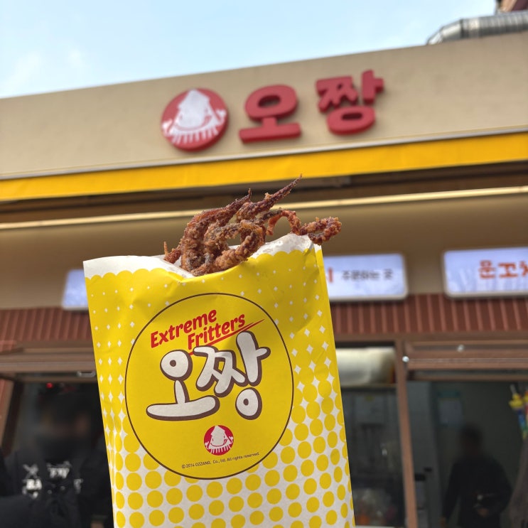  전주 한옥마을 길거리음식 후기 & 추천 (오짱, 교동옥수수, 임실치즈 십원빵, 다우랑, 쫀드기)
