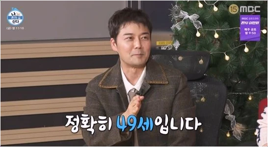  나혼자산다 전현무 90도 사과와 기안84 반백년 팩폭 현장