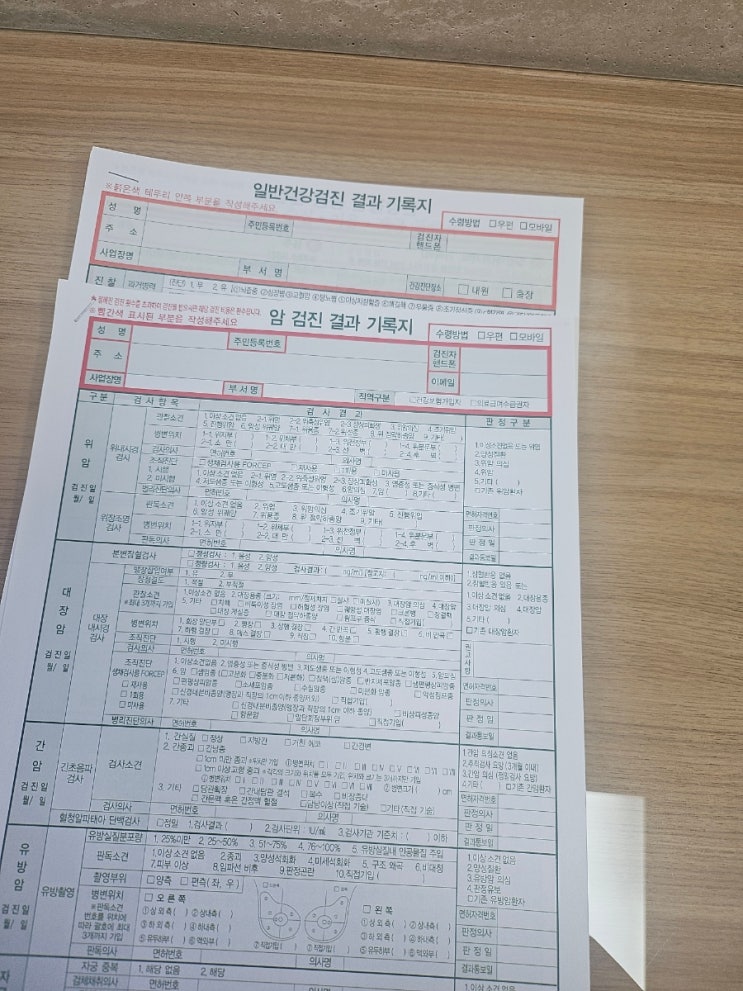  청주 건강검진센터 하나병원 위내시경 금식시간