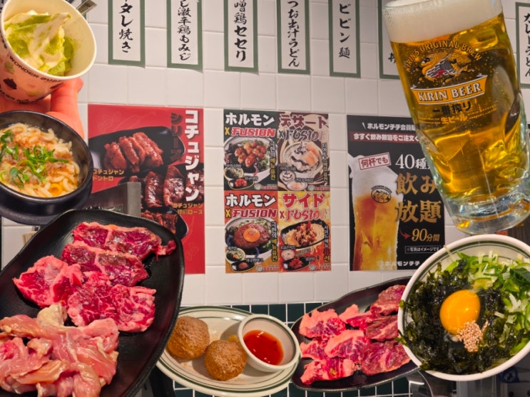  안산 중앙동 신상 맛집 야끼니꾸 무한리필 호르몬치치 안산중앙점