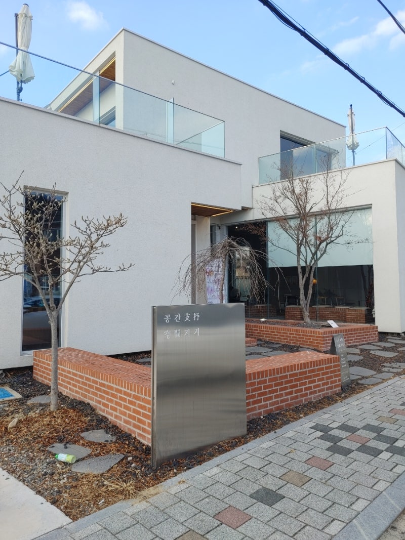 공간지지