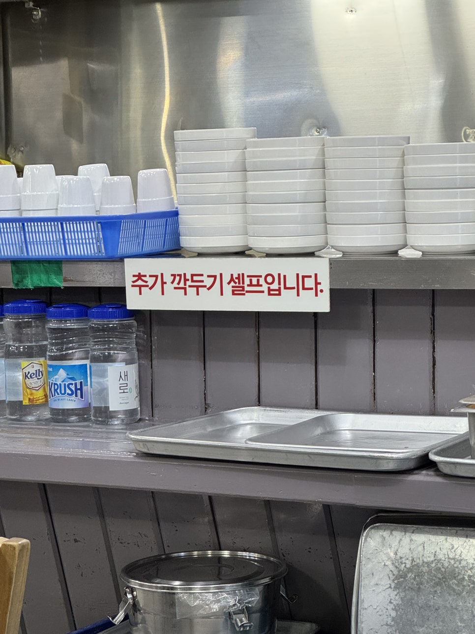 전주콩나물해장국 사진 3
