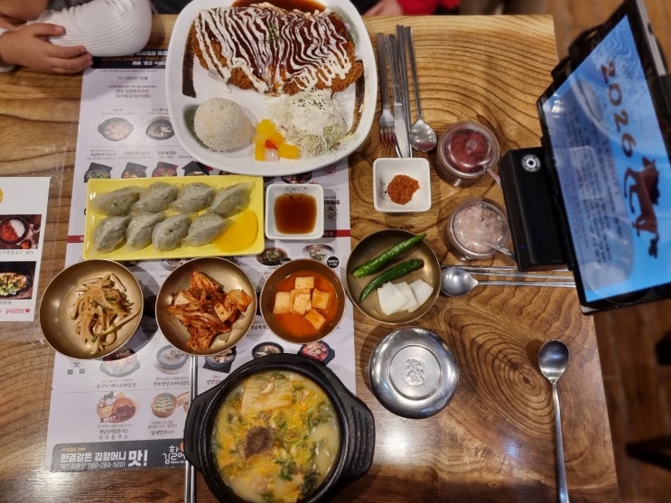  창원맛집 김할머니의령소바 팔용본점 솔직후기