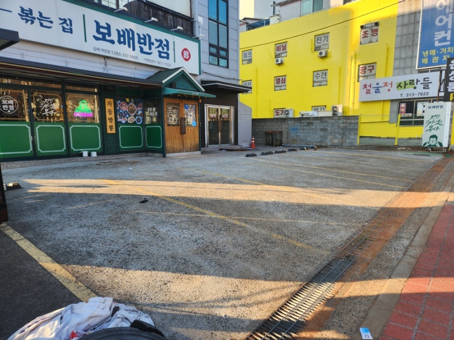 보배반점 어방점 사진 3