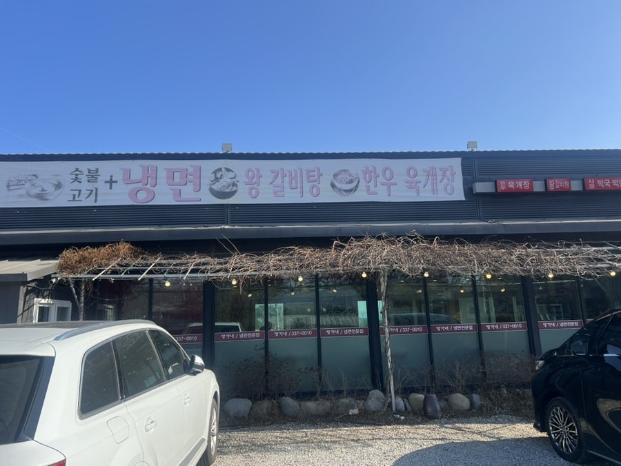 명가네 사진 3