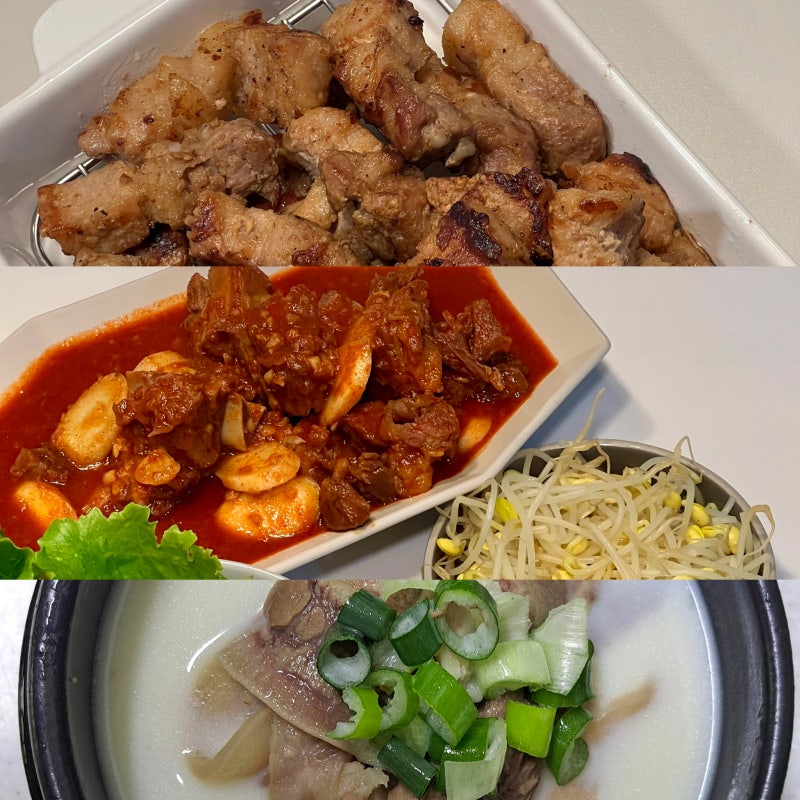 한끼온 냉동 밀키트추천ㅣ숙성삼겹살 매운돼지갈비찜 한우소머리곰탕