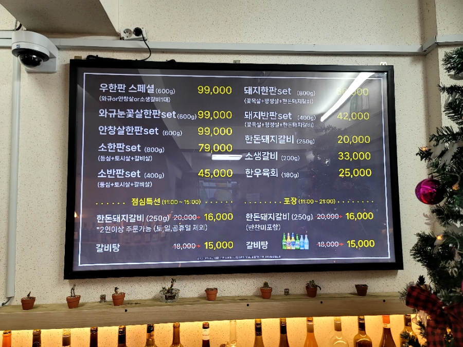 우한판 사진 5