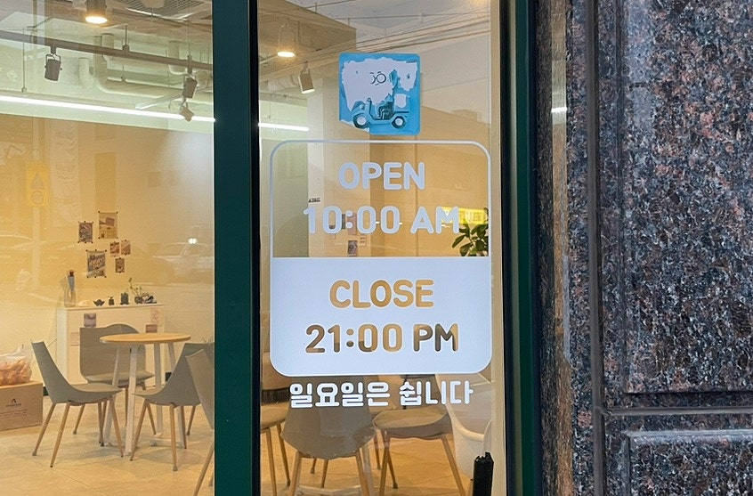카페 아현 사진 4