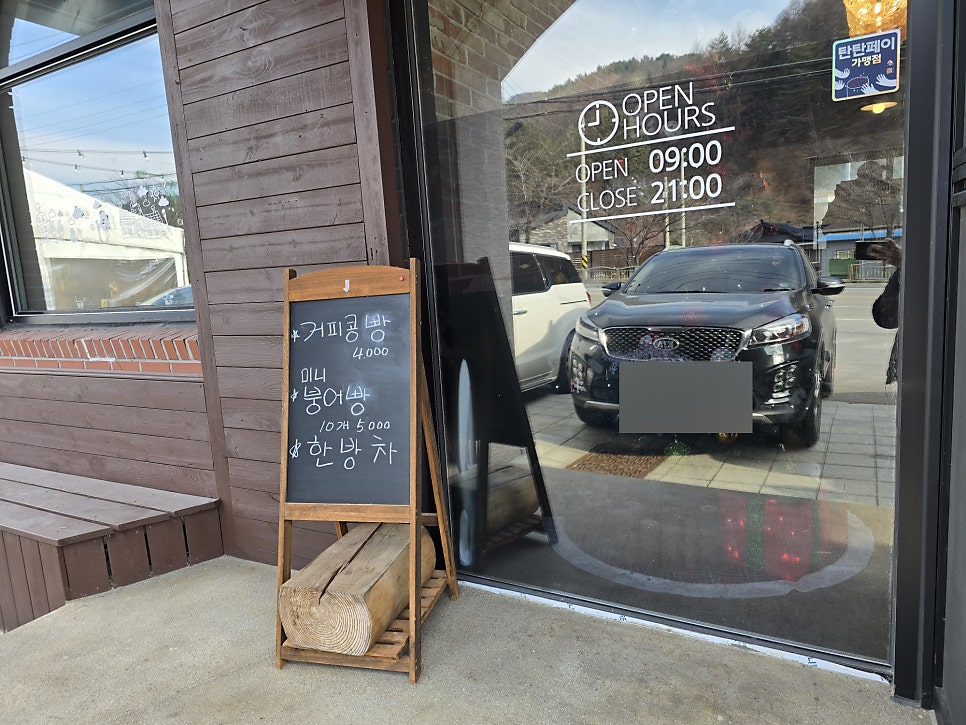 기차길옆카페 사진 2