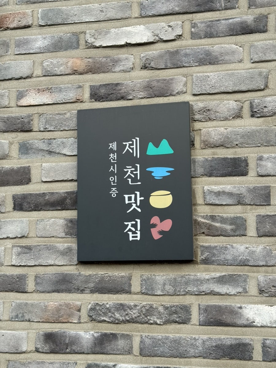 비갬 사진 3