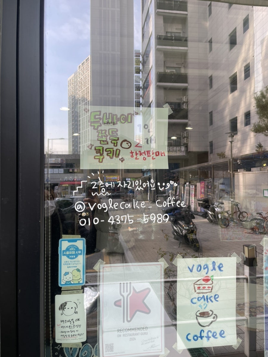 에이그레이트 시흥플랑드르점 사진 5