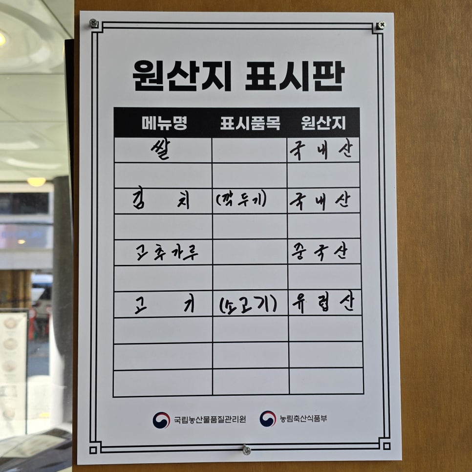 코코나야 사진 4