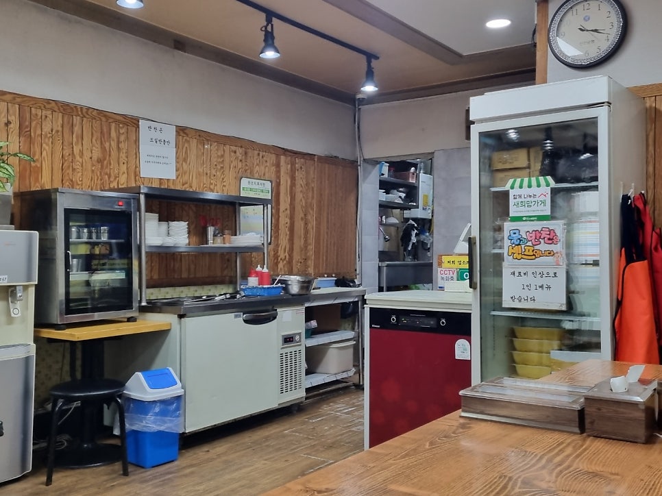 송이네잔치국수 사진 2
