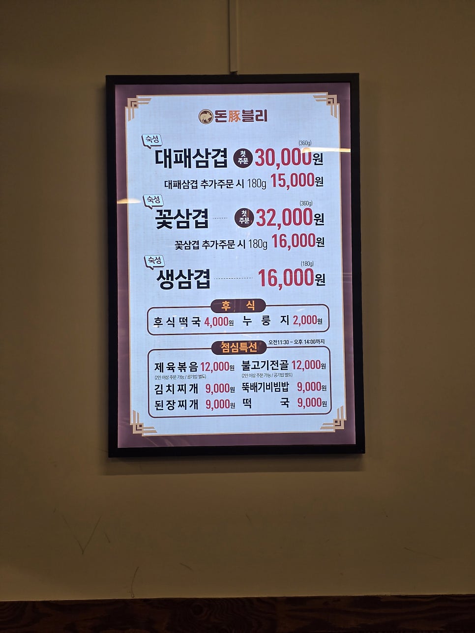 돈블리 사진 6