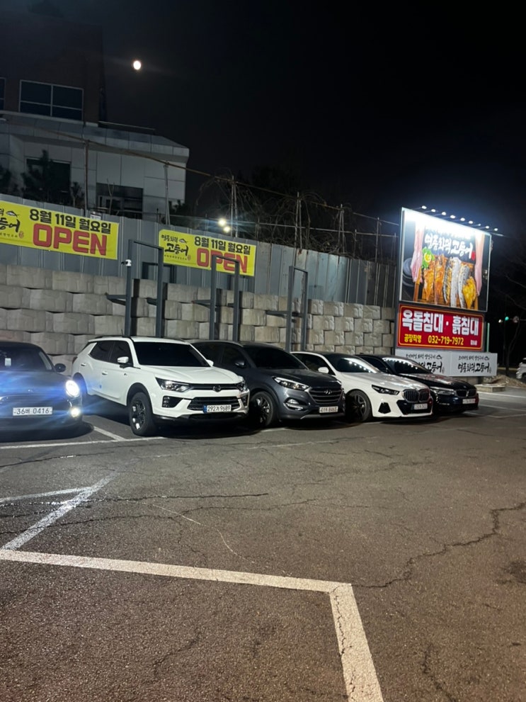  검단생선구이 맛집 추천 명품화덕고등어 검단직영점 주차장 웨이팅 셀프바 정식 후기