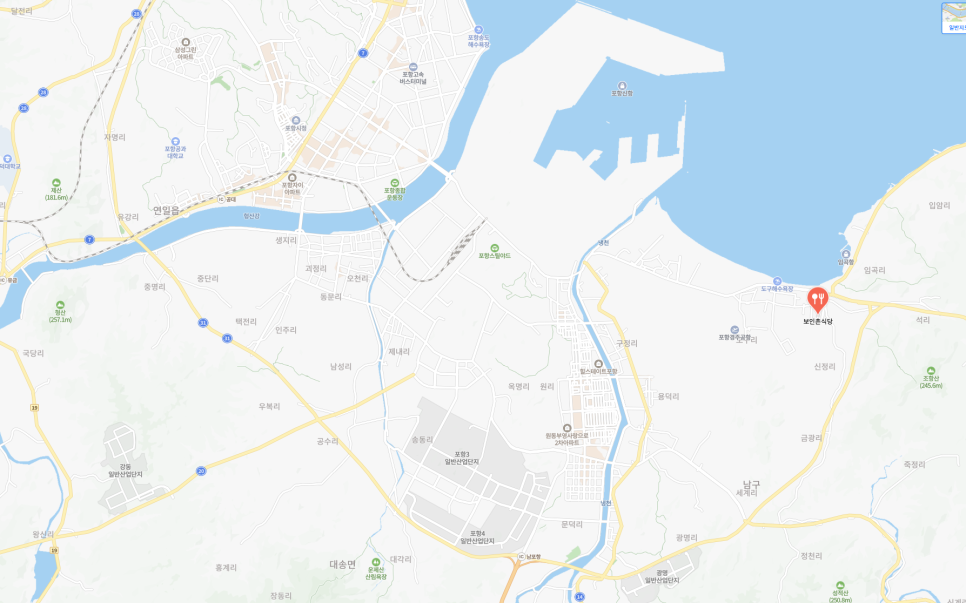 보인촌식당 사진 4