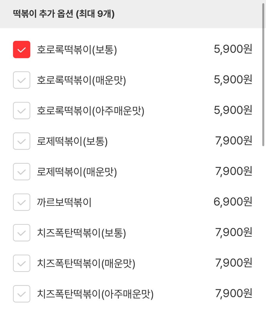 치킨플러스 성산점 사진 4