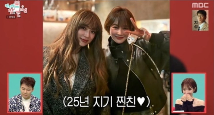   논스톱3 최민용 여동생의 반전 근황! 일본 휩쓴 톱모델 김영아 대저택 실화냐?!