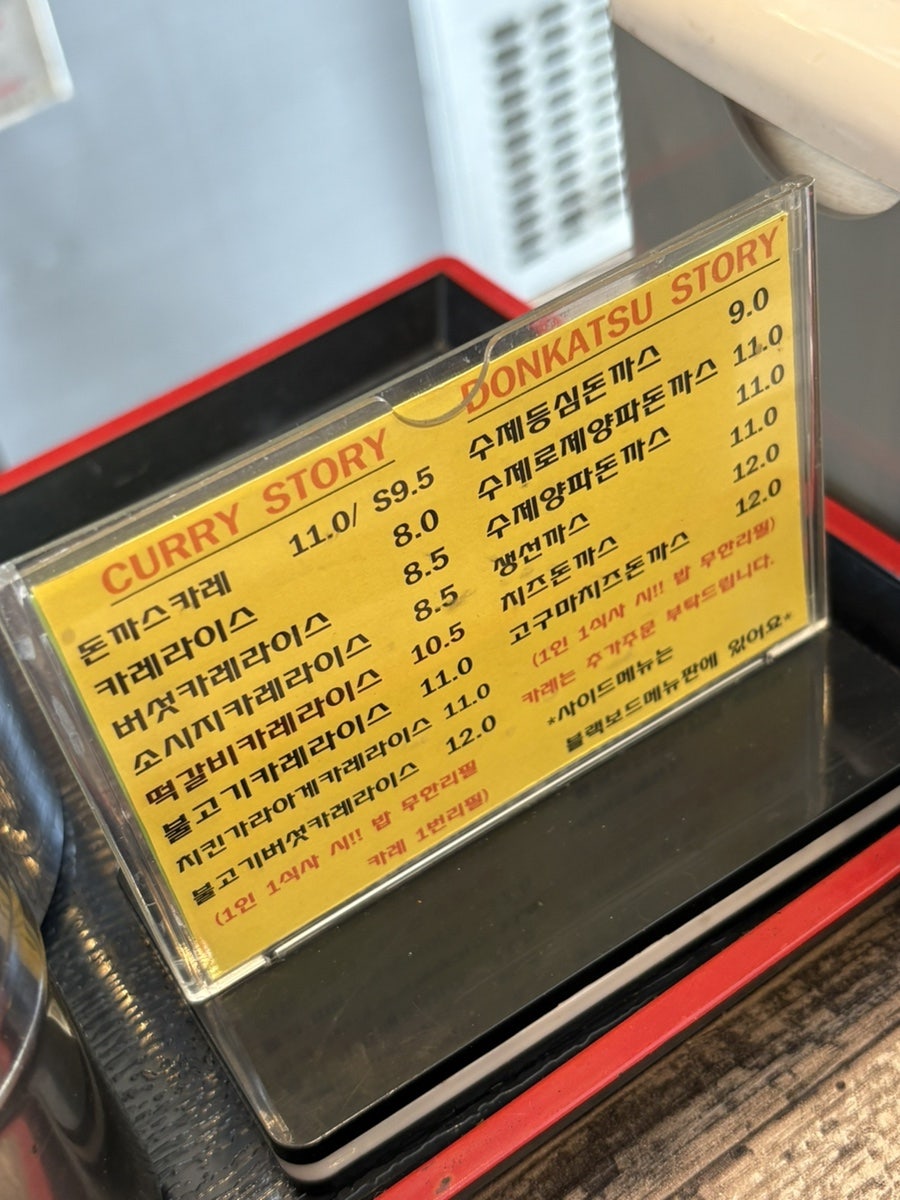 커리킹돈 사진 3