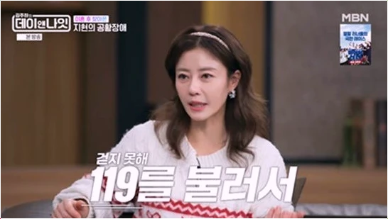 이지현 재혼 절대 반대? 양육비 미지급 폭로 뒤에 숨겨진 진심