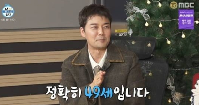   '나 혼자 산다' 전현무의 눈물겨운 새해 다짐, "약국 가면 정확히 49세입니다!"