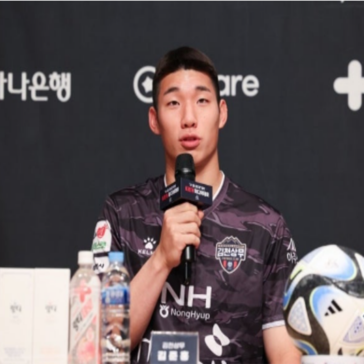 힘들다던 골키퍼 김준홍도 임대영입 확정!! 이정효 수원삼성의 올시즌 과연 어떤 성적을 거둘지 기대만발!!