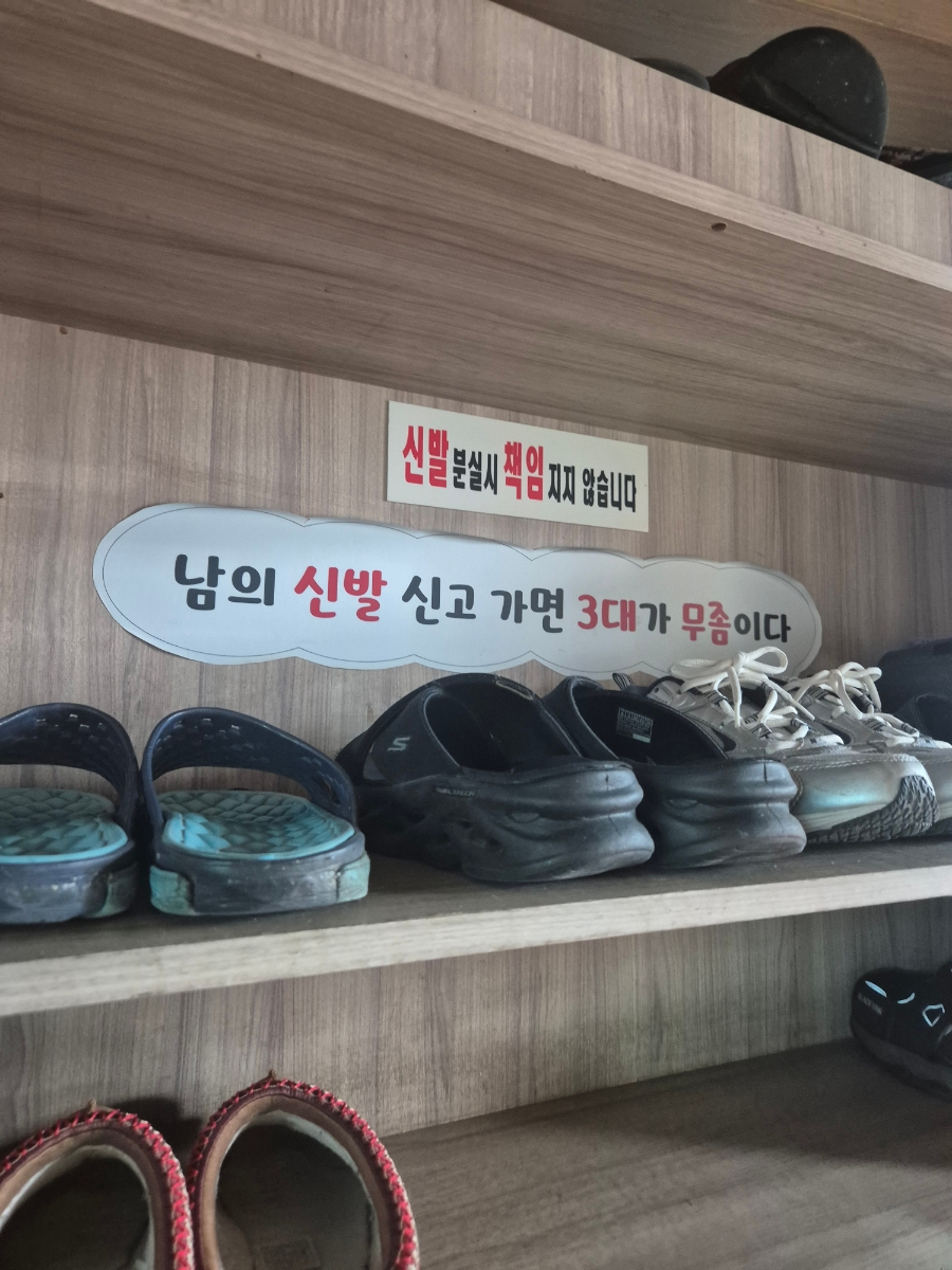 부성민물매운탕 사진 5