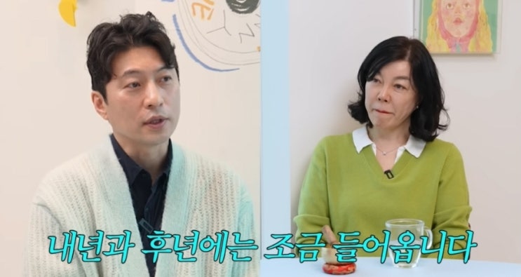   안녕하세요 최화정이에요에서 공개된 60대 여신의 역대급 결혼운 소식?!